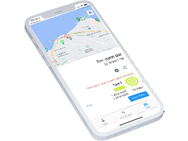 Додаток для управління мережею зарядних станцій
